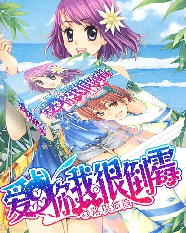 易币付链接游戏画面